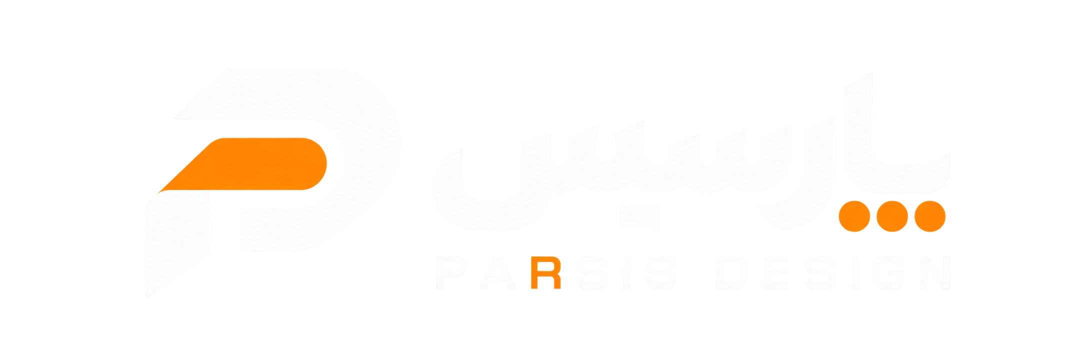 پارسیس دیزاین